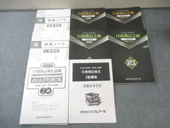 クレアール　日商簿記 3級 合格セット DVDフルセット 2026年最新】クレアール 簿記3級 dvdの人気アイテム - メルカリ