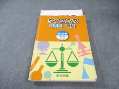 2025年最新】浜学園 小5の人気アイテム - メルカリ