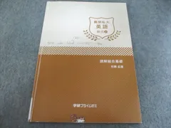 2025年最新】竹岡 プリントの人気アイテム - メルカリ