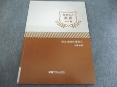 2025年最新】竹岡 プリントの人気アイテム - メルカリ