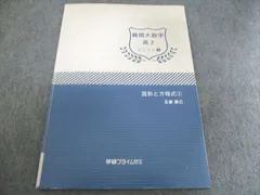 2026年最新】五藤勝己の人気アイテム - メルカリ