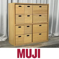 2025年最新】無印 スタッキングシェルフの人気アイテム - メルカリ