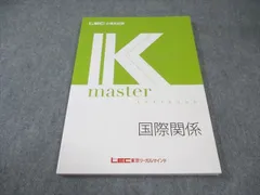 2026年最新】LEC Kマスターの人気アイテム - メルカリ