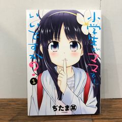新品未読初版】ルリドラゴン 1 アニメイト特典付き - メルカリ