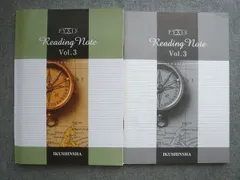 2026年最新】PYXIS 英語 2の人気アイテム - メルカリ