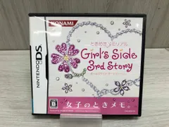 ニンテンドーDS ときめきメモリアル Girl's Side 3rd Story B