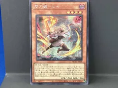 2025年最新】閃刀姫レイ 絵違いの人気アイテム - メルカリ