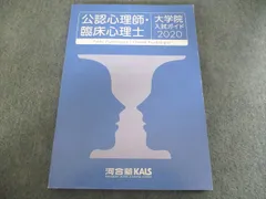 2025年最新】kals テキストの人気アイテム - メルカリ