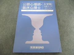 2025年最新】kals テキストの人気アイテム - メルカリ