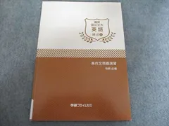 2025年最新】竹岡 プリントの人気アイテム - メルカリ