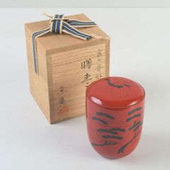 駿河漆器　蒔絵師　諸井治郎作　梨地富士山蒔絵　替茶器　桐箱　V　R5060 駿河漆器 蒔絵師 諸井治郎作 梨地富士山蒔絵 替茶器 桐箱 V R5060