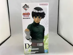 D賞 ロック･リｰ MASTERLISE 一番くじ NARUTO-ナルト- 中忍試験編 NARUTO-ナルト-