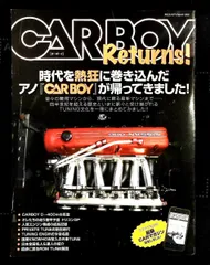 2026年最新】carboy 雑誌の人気アイテム - メルカリ