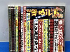 DEZERT 暫定的オカルト週刊誌 2 変態盤 (CD+DVD) - メルカリ