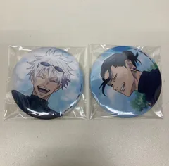 呪術廻戦　五条悟　夏油傑　缶バッジ　セット　セガ ラッキーくじ　群青・落日