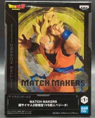 BANDAI SPIRITS MATCH MAKERS ドラゴンボールZ 超サイヤ人2孫悟空(VS魔人ベジータ)