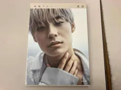 2025年最新】波濤 髙松アロハの人気アイテム - メルカリ