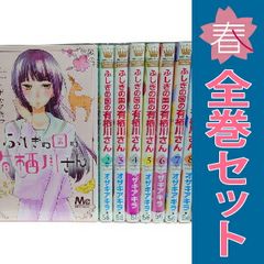 初版多数】美少女戦士 セーラームーン 1~7巻 竹内直子 - メルカリ