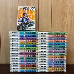 2025年最新】黄金のラフ 全巻の人気アイテム - メルカリ