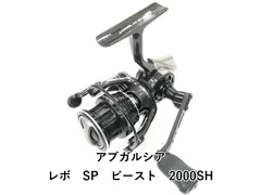 2025年最新】レボビーストの人気アイテム - メルカリ