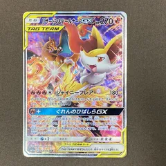 2025年最新】リザードンgx srの人気アイテム - メルカリ