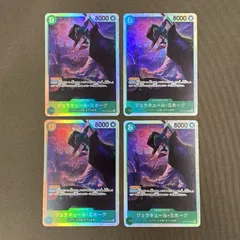 【浜館52-954】 ONE PIECE カードゲーム ジュラキュール・ミホーク OP12-030 SR 4枚セット 【中古品】