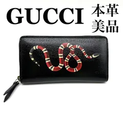 2025年最新】gucci財布蛇の人気アイテム - メルカリ
