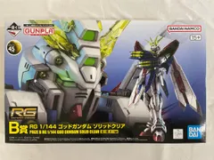 2025年最新】rG ゴッドガンダム ソリッドクリアの人気アイテム - メルカリ