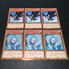 【遊戯王】No.2103 DDクロウ エフェクトヴェーラー ゴールド　各3枚　計6枚