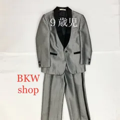 ＜現品限り＞used　ジュニアタキシード　2点セット　9歳～（130cm～）　礼服　お呼ばれ　スーツ