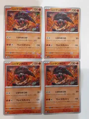 ポケモンカード　ﾊﾟﾙﾃﾞｱケンタロス　S―142