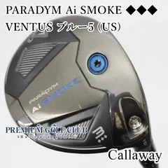 2025年最新】パラダイム トリプルダイヤ 5wの人気アイテム - メルカリ