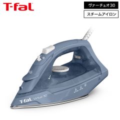 ⭐️使用僅少⭐️美品⭐️24時間以内匿名配送⭐️ティファールアイロン