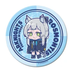 2026年最新】ロスモンティスの人気アイテム - メルカリ