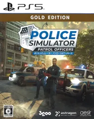 PS5 ポリスシミュレーター GOLD EDITION