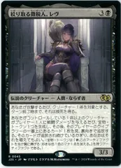 2026年最新】絞り取る徴税人、レヴの人気アイテム - メルカリ