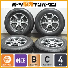 2025年最新】ハイエース純正 アルミホイールの人気アイテム - メルカリ