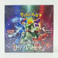 【未開封】ポケモンカードゲーム スカーレット＆バイオレット 強化拡張パック トリプレットビート 1ボックス/30パック入り