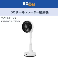 2025年最新】ksf-dc151tの人気アイテム - メルカリ