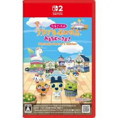 中古 たまごっちのプチプチおみせっち おまちど～さま！ Nintendo Switch 2 Edition ニンテンドースイッチ 2 ゲームソフト ≡A8098