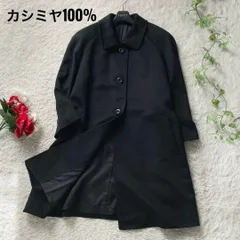 ピュアカシミヤ　カシミヤ100%　ステンカラーコート　ロングコート　冠婚葬祭　フォーマル　黒　ブラック　9AR