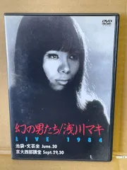 2026年最新】追悼のざわめき デジタルリマスター版 の人気アイテム