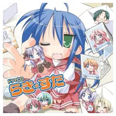 2025年最新】らき☆すたの人気アイテム - メルカリ