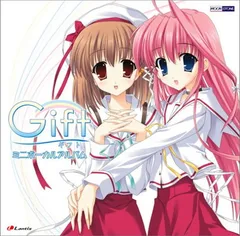 Gift~ギフト~ ミニボーカルアルバム