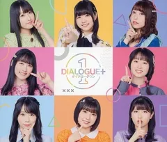 2025年最新】DIALOGUE＋の人気アイテム - メルカリ