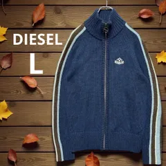 DIESEL ニットジャケット カーディガン ジップアップ L ネイビー ストライプライン ハイネック トラックジャケット風 y2k