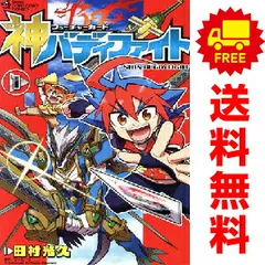 2025年最新】フューチャーカード バディファイトの人気アイテム - メルカリ