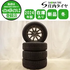 2025年最新】205/60r16 スタッドレス ヴォクシーの人気アイテム - メルカリ