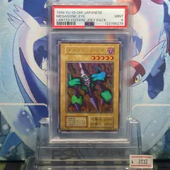 2025年最新】メガソニックアイ psaの人気アイテム - メルカリ