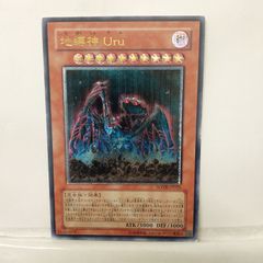 遊戯王 天魔神 エンライズ レリーフ 美品 おまけ付き - メルカリ